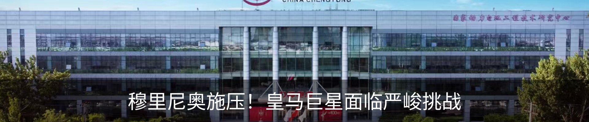 新闻中心